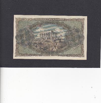 Beschrijving achterzijde: TEMPLE